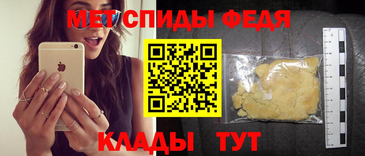 Элиста  АМФЕТАМИН  Вход с VPN  АМФЕТАМИН 97%  Amphetamine 