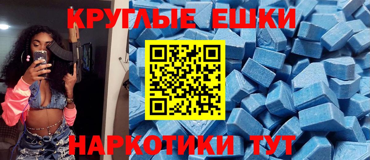 ЭКСТАЗИ mix Элиста