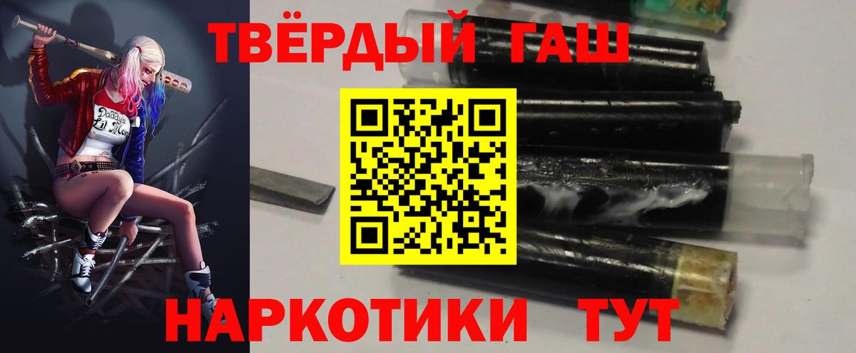 Гашиш Ice-O-Lator  Вход с VPN  Гашиш  Элиста  ГАШ убойный 
