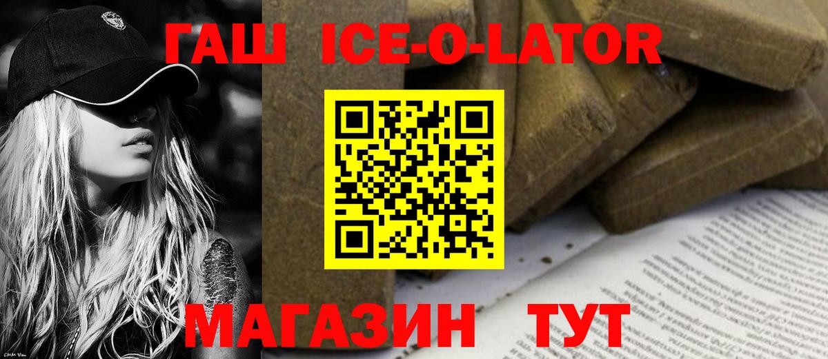 ГАШИШ индика сатива Элиста