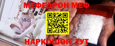 ALPHA-PVP Лесосибирск