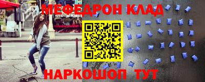 эйфоретик Ливны