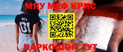 эйфоретик Ливны