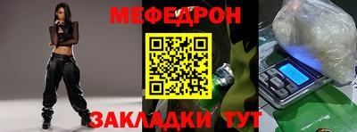 эйфоретик Ливны