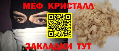 эйфоретик Ливны