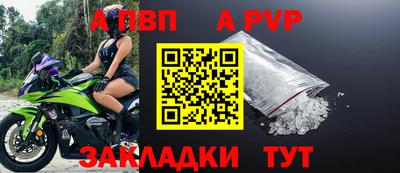 эйфоретик Ливны