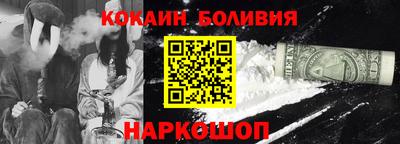 эйфоретик Ливны