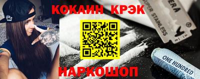 ALPHA-PVP Лесосибирск
