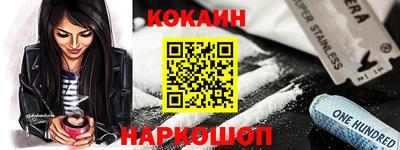 меф VHQ Ликино-Дулёво