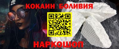 ALPHA-PVP Лесосибирск