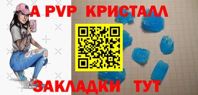 эйфоретик Ливны