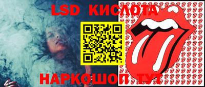 эйфоретик Ливны