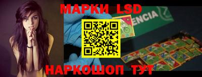 эйфоретик Ливны
