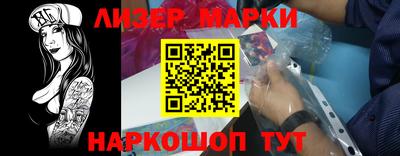 эйфоретик Ливны