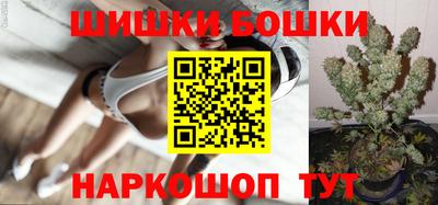 эйфоретик Ливны