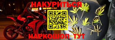 меф VHQ Ликино-Дулёво