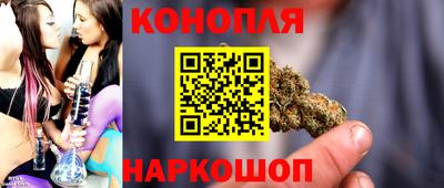 эйфоретик Ливны