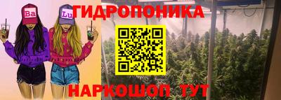 эйфоретик Ливны