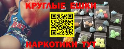 меф VHQ Ликино-Дулёво