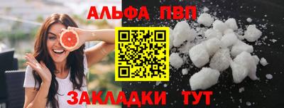эйфоретик Ливны