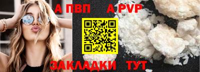меф VHQ Ликино-Дулёво