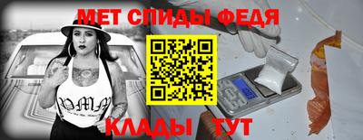 меф VHQ Ликино-Дулёво