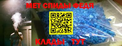меф VHQ Ликино-Дулёво