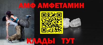 эйфоретик Ливны