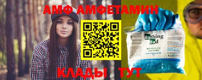 эйфоретик Ливны