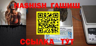 ALPHA-PVP Лесосибирск