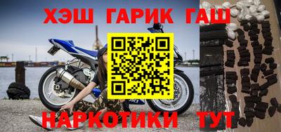 меф VHQ Ликино-Дулёво