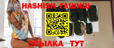 эйфоретик Ливны