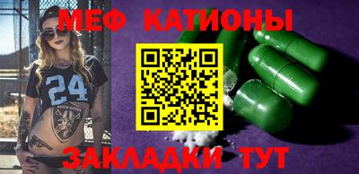 эйфоретик Ливны