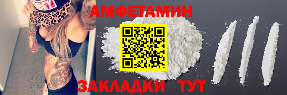 Элиста  Первитин витя  Вход с VPN 