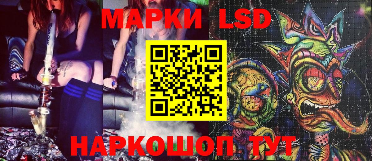 Марки NBOMe 1,8мг  Вход с VPN  Элиста  Марки NBOMe 1,8мг 